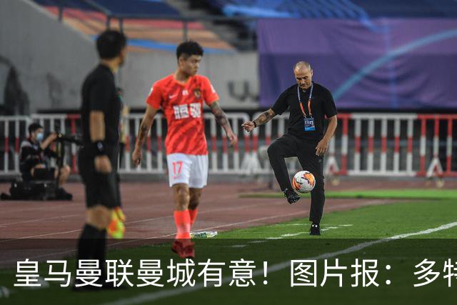 皇马曼联曼城有意！图片报：多特为恩梅查标价高达1.2亿欧元